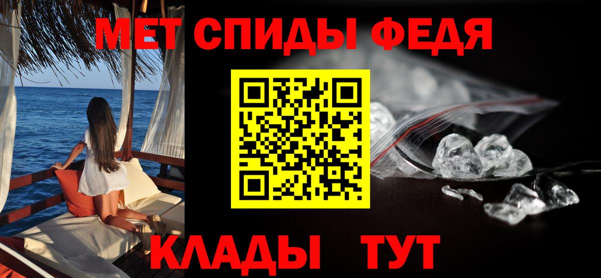 Минусинск  АМФЕТАМИН 98%  Амфетамин  Вход с VPN 