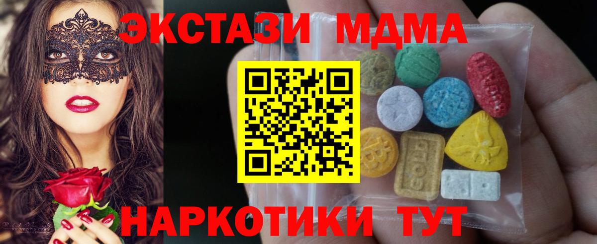 Ecstasy Philipp Plein Минусинск