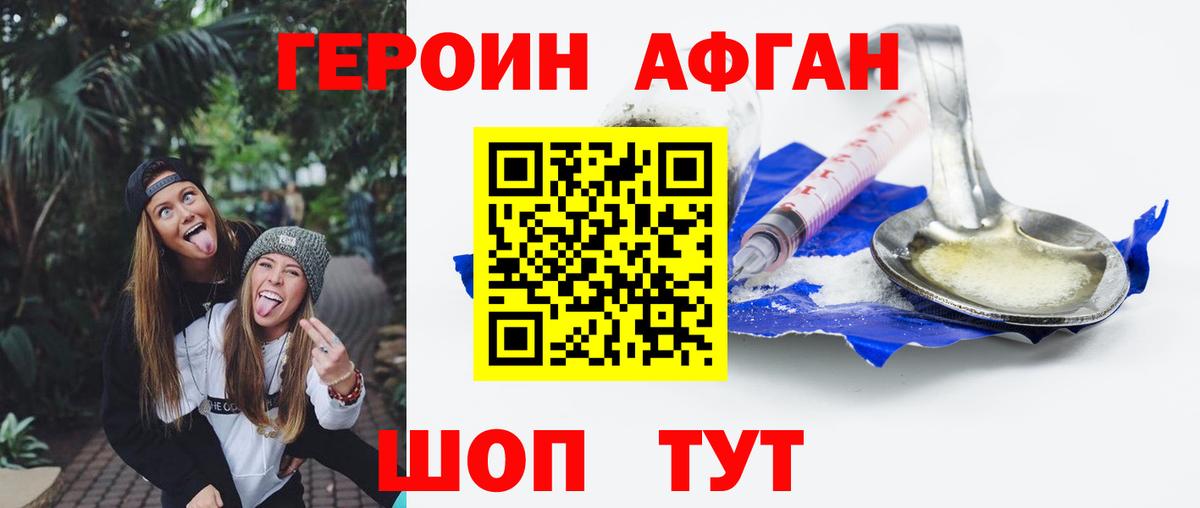 Мефедрон кристаллы  Cocaine  Минусинск  Купить наркотики  ГАШИШ  Вход с VPN  Конопля 