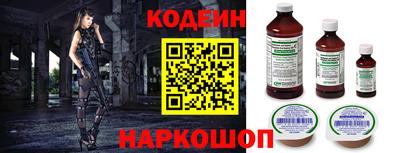 твердый Заводоуковск