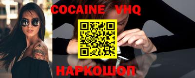 наркотики Заволжье