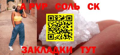 метадон Туймазы