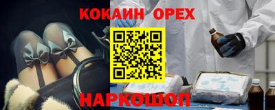 наркотики Заволжье