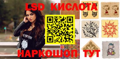 твердый Заводоуковск
