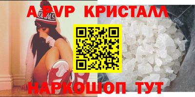a pvp Жуковский