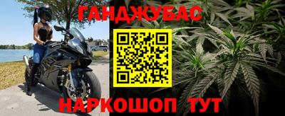 наркотики Заволжье