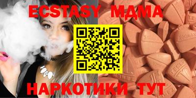 прущий лед Тула