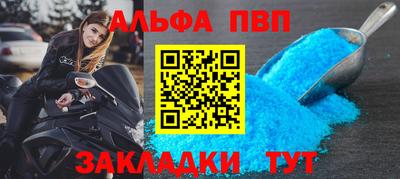 твердый Заводоуковск