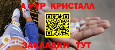 a pvp Жуковский