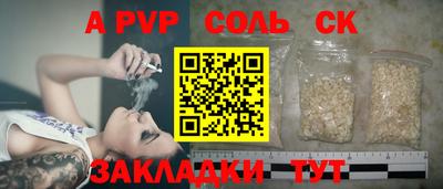 твердый Заводоуковск