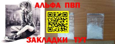 твердый Заводоуковск