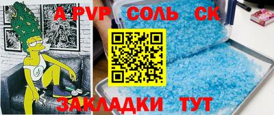 a pvp Жуковский