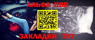 a pvp Жуковский