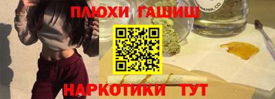 наркотики Заволжье