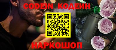 наркотики Заволжье