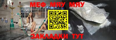 твердый Заводоуковск