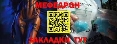 твердый Заводоуковск