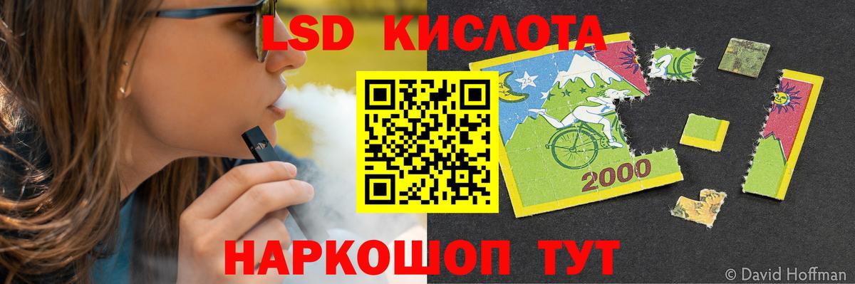 Минусинск  LSD-25 экстази кислота  Вход с VPN 