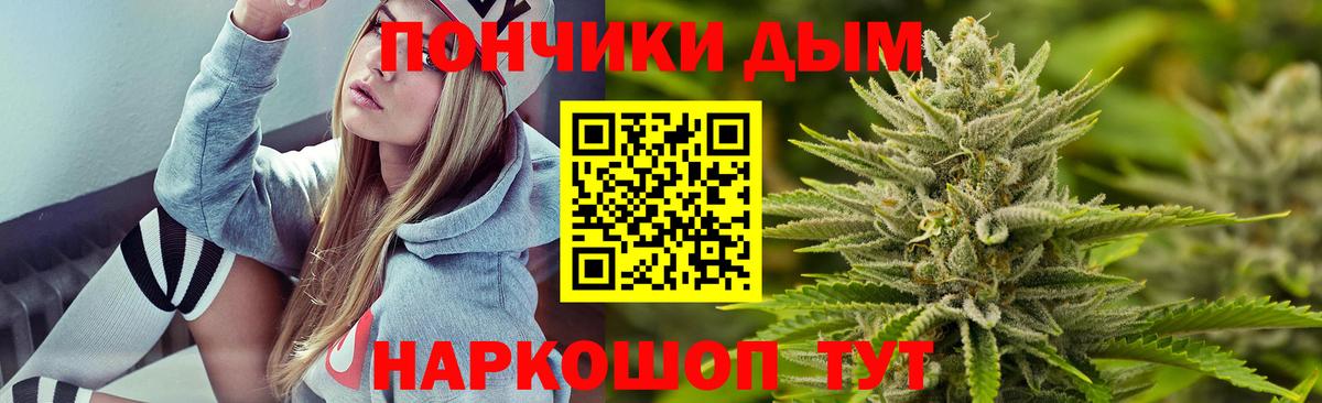 Шишки марихуана OG Kush  Бошки марихуана Amnesia  Минусинск  Вход с VPN 
